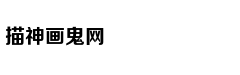 菲总统再呛加拿大：不运走垃圾 就“埋了”加使馆